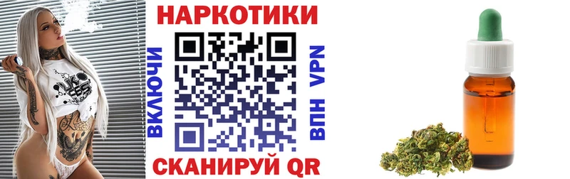 Магазины продажи наркотиков Чусовой Галлюциногенные грибы  Марихуана  Кокаин  Мефедрон  Гашиш 