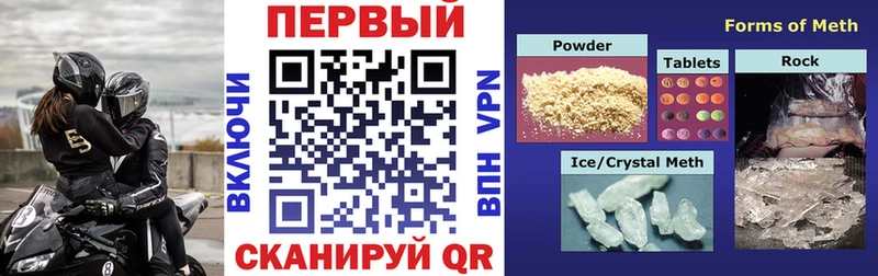 АМФЕТАМИН Розовый  MEGA ССЫЛКА  Чусовой 