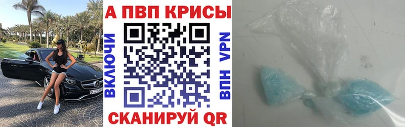 APVP мука  Чусовой 