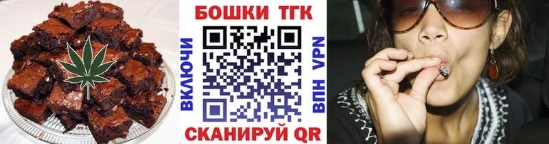 Еда ТГК марихуана Чусовой