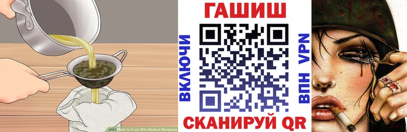 Cannafood марихуана  закладка  Чусовой 