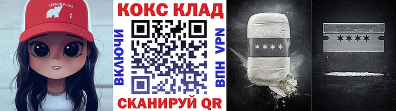 COCAIN Перу  где продают наркотики  Чусовой 