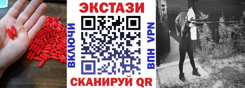 ЭКСТАЗИ louis Vuitton  Чусовой 