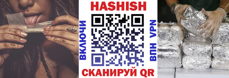 закладка  Чусовой  ГАШИШ Premium 