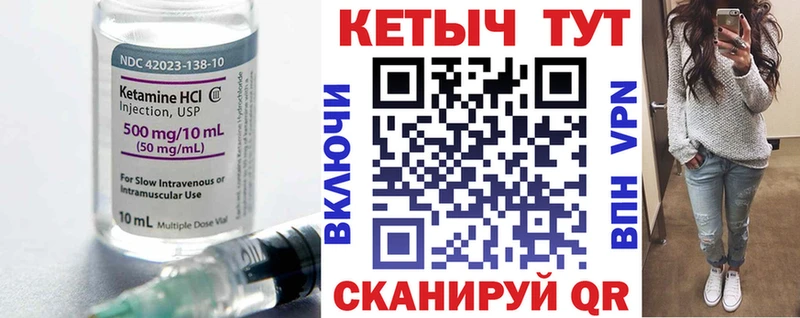 КЕТАМИН VHQ  Чусовой 
