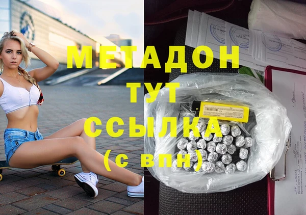 кокаин премиум Алзамай