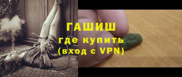 гидра Алексин
