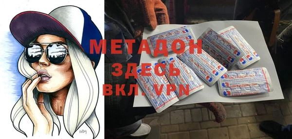 гидра Алексин