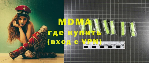 гидра Алексин