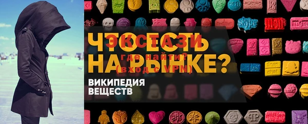 гидра Алексин