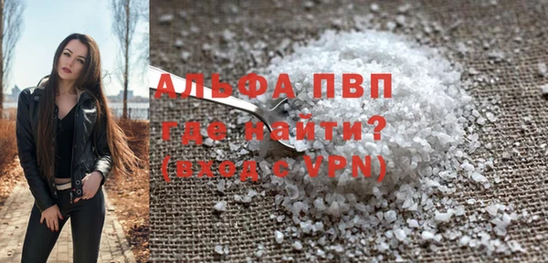 соль ск Алексеевка