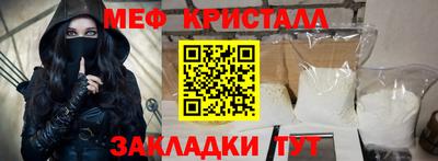 спиды Ликино-Дулёво