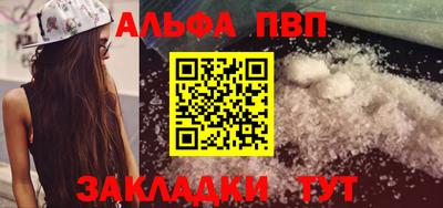 спиды Ликино-Дулёво