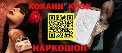 ECSTASY Ливны