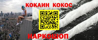 спиды Ликино-Дулёво