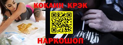 гашиш Лесосибирск