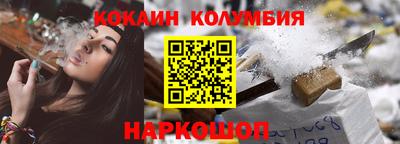 гашиш Лесосибирск