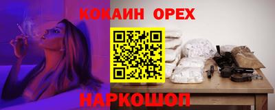 спиды Ликино-Дулёво