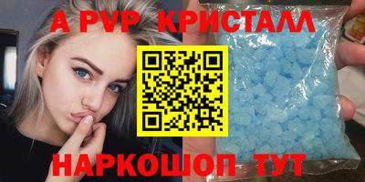ECSTASY Ливны