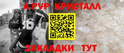 ECSTASY Ливны
