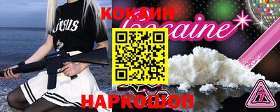 спиды Ликино-Дулёво
