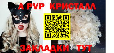 спиды Ликино-Дулёво