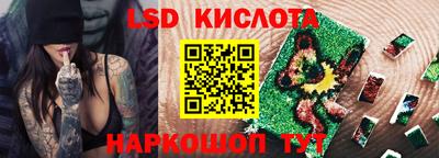 спиды Ликино-Дулёво