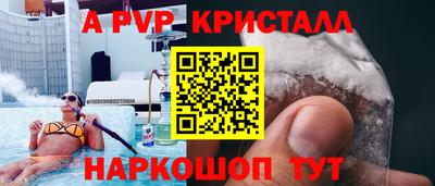 гашиш Лесосибирск