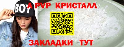ECSTASY Ливны