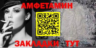 альфа пвп VHQ Кумертау
