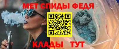 спиды Ликино-Дулёво