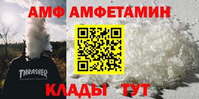 спиды Ликино-Дулёво