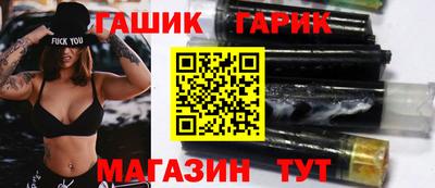 гашиш Лесосибирск