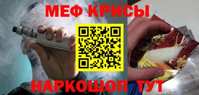 спиды Ликино-Дулёво