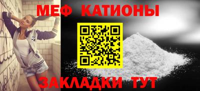 спиды Ликино-Дулёво