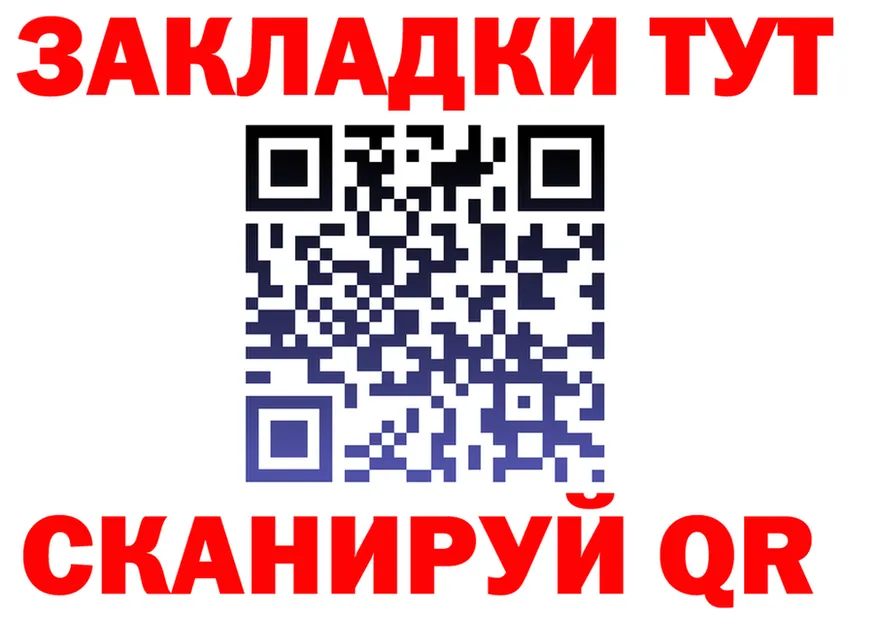 ГАШ Изолятор ONION площадка MEGA Чусовой