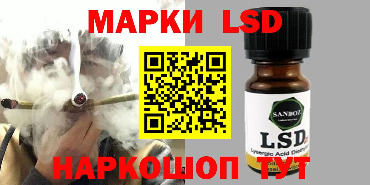 LSD-25 экстази ecstasy Чусовой