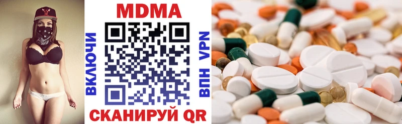 MDMA молли  mega как войти  Чусовой  как найти закладки 