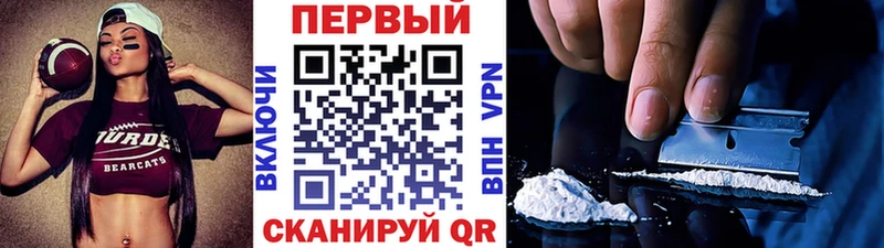Метамфетамин пудра Чусовой