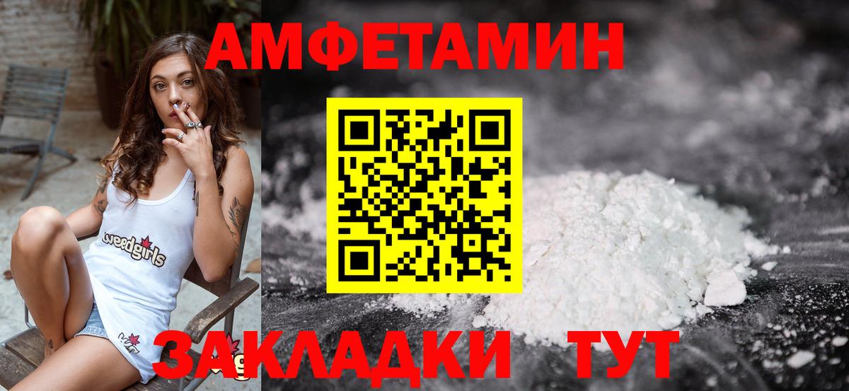 Метамфетамин витя Чусовой