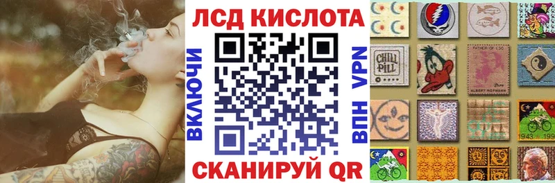 Марки N-bome 1,8мг  наркошоп  Чусовой 