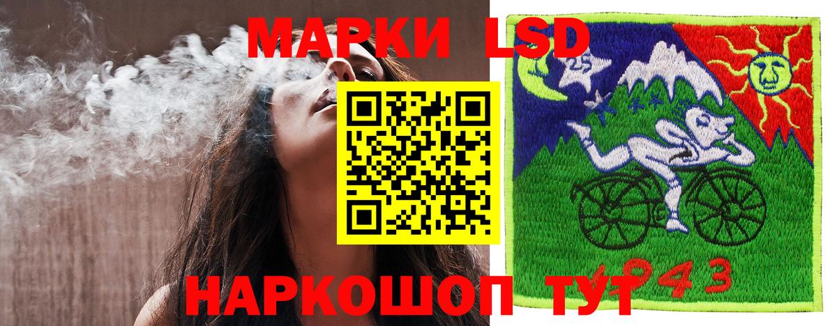 Чусовой  Наркотические марки  Вход с VPN  Марки N-bome 1,8мг 