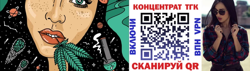 дарнет шоп  ОМГ ОМГ как войти  ТГК концентрат  Чусовой 