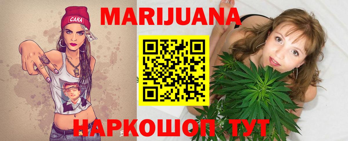 Чусовой  Бошки марихуана OG Kush  Бошки марихуана семена  Вход с VPN  Шишки марихуана OG Kush 