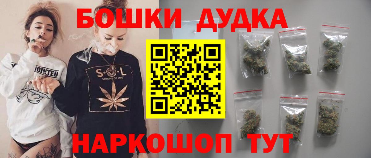 Конопля Ganja Чусовой